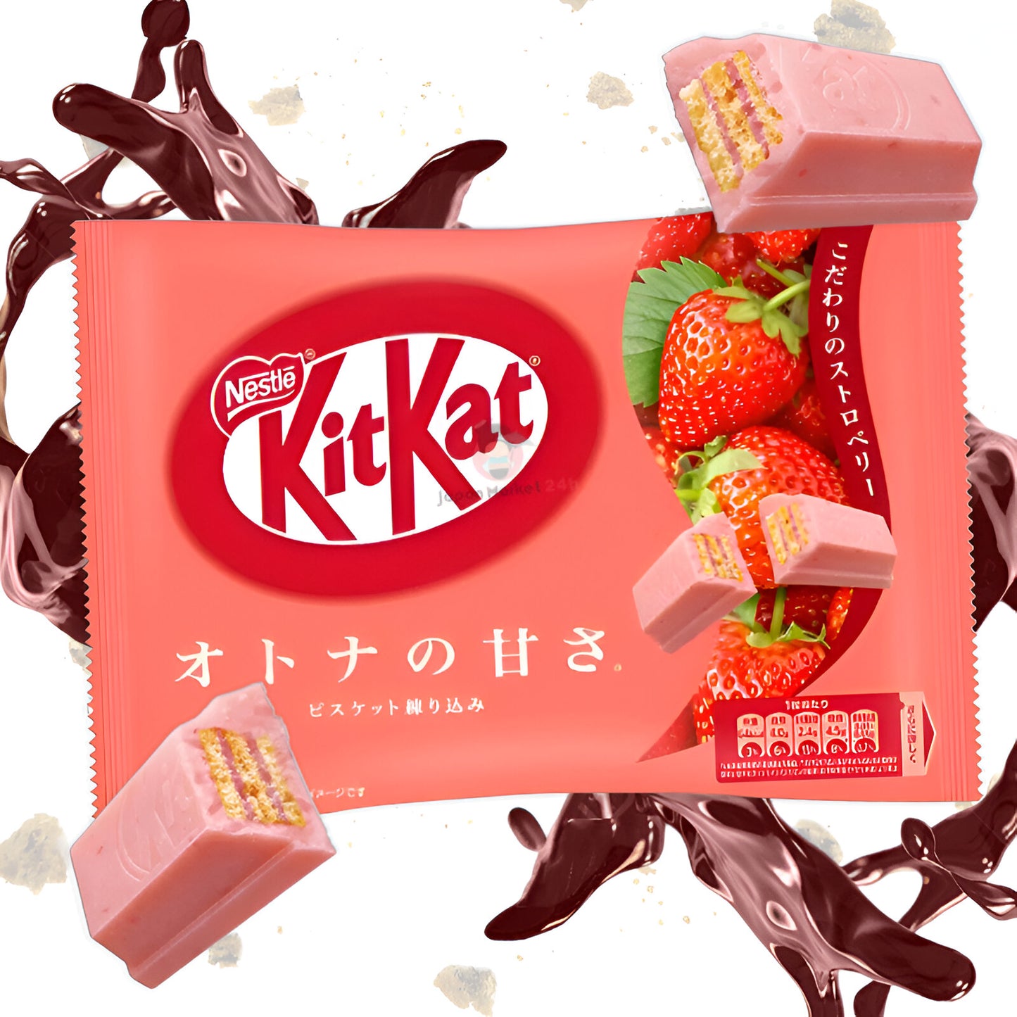 Kitkat Strawberry Flavour Cookies