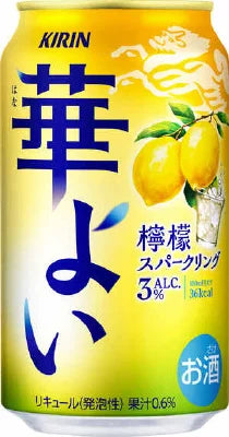 Kirin Hanayoi Lemon Sparkling 3% Alc/Vol 麒麟华好檸檬气泡酒