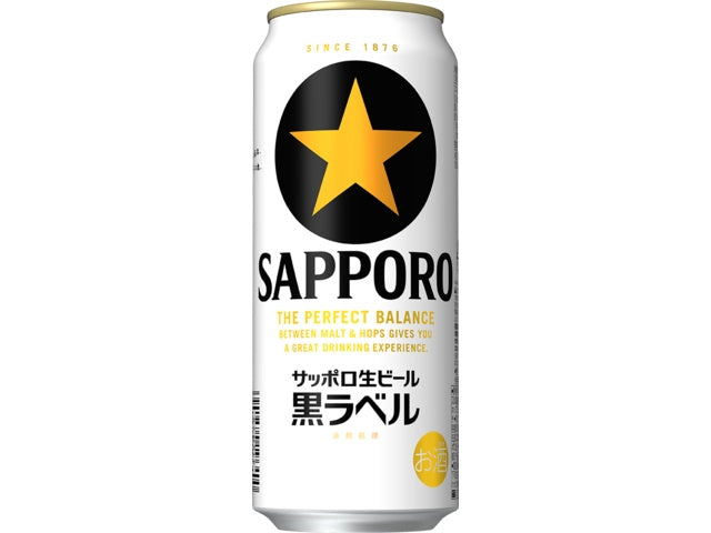 Sapporo Beer Black Label 5% Alc/Vol 札幌啤酒 黑標罐装