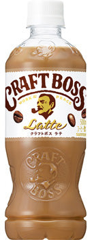 Suntory Craft Boss Latte Bottles 三得利老板拿鐵