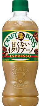 Suntory Craft Boss Low Sweetened Espresso Coffee 老板低糖義式咖啡瓶装