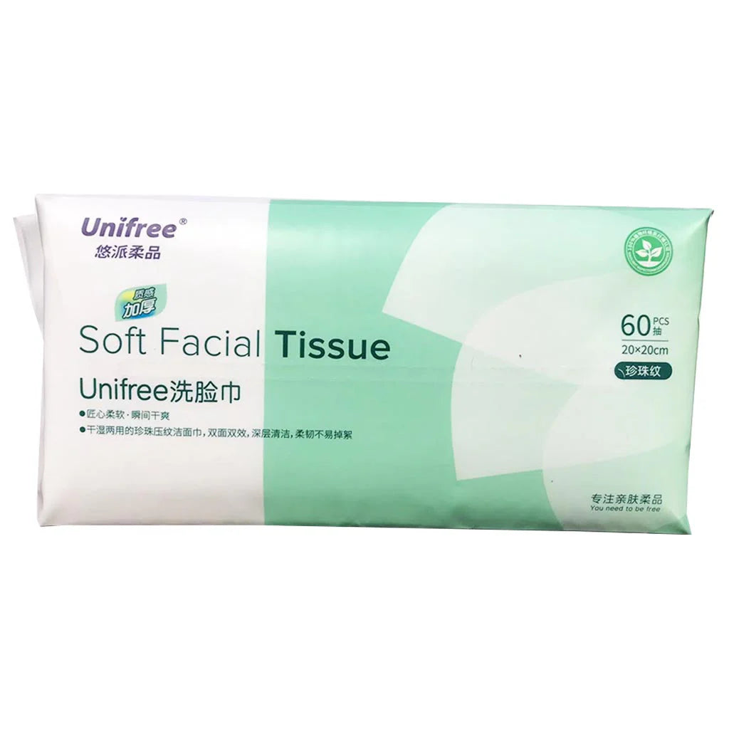 Unifree Soft Facial Tissue 悠派柔品加厚珍珠纹洗脸巾 60抽 20*20cm