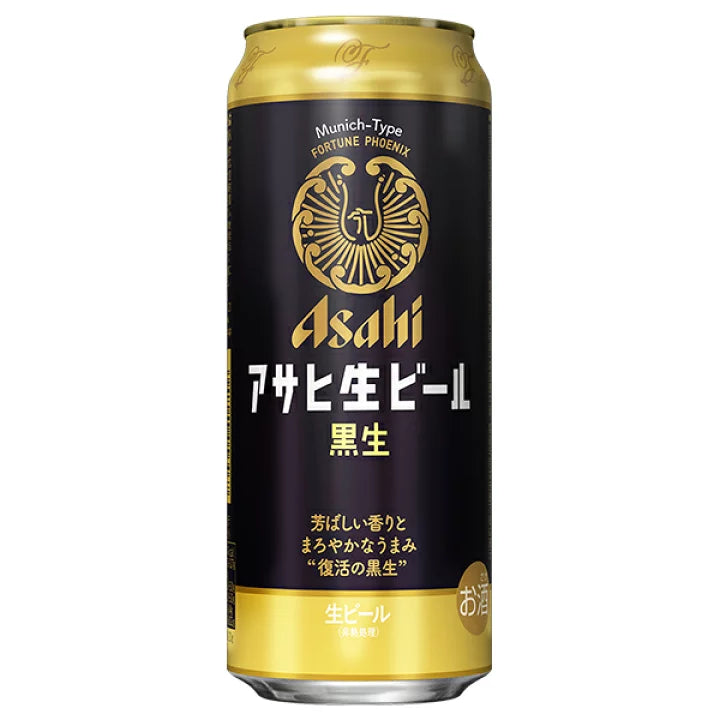 Asahi Draft Beer Black 5% Alc/Vol Can 朝日黑啤酒罐装