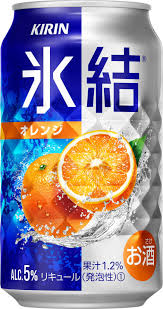Kirin Freeze Orange Sparkling Sour 5% Alc/Vol冰结 橘子味气泡酒
