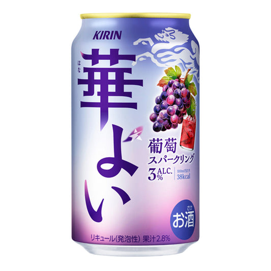 Kirin Hanayoi Grape Sparkling 3% Alc/Vol 麒麟华好葡萄气泡酒