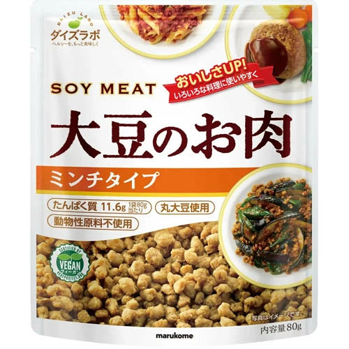 Marukome Dried Soybean Meat Minced  丸米牌大豆素肉（粒状）