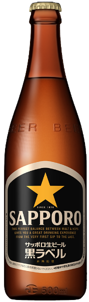 Sapporo Beer Black Label Bottle 5% Alc/Vol 札幌啤酒 黑標l玻璃瓶