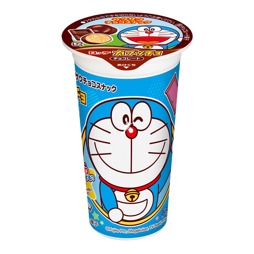 Lotte Cappuccio Doraemon Chocolate Corn Snacks 多啦 A 夢巧克力玉米零食