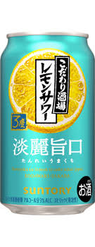Suntory Lemon Sour (Light) 3% Alc/Vol  檸檬沙瓦(淡麗旨口)